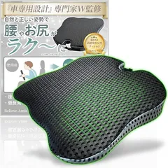 2026年最新】腰ラク骨盤シートの人気アイテム - メルカリ