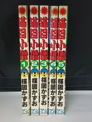 2025年最新】猫目小僧 漫画の人気アイテム - メルカリ