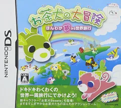 お茶犬の大冒険~ほんわか夢見る世界旅行~ (特典無し)