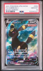 2025年最新】ブラッキーv sr psa10の人気アイテム - メルカリ