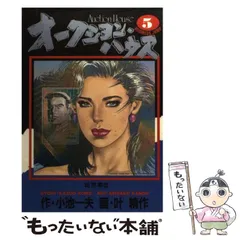 2025年最新】叶精作の人気アイテム - メルカリ