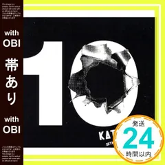 KAT-TUN - 【新品未開封！】KAT-TUN 10ks！期間限定盤1 3CDの