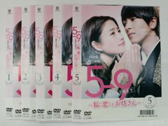 常盤貴子・竹野内豊「理想の結婚」DVD全5巻セット - メルカリ