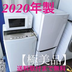 取付無料！パナソニックエコナビ搭載！自動製氷付きおしゃれ