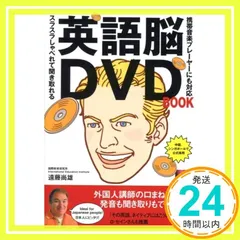 英語　本　DVD Amazon.co.jp: To Have and Have Not [1944] : DVD
