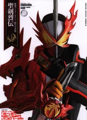 仮面ライダー剣写真集　#特撮　#JUNON 仮面ライダー剣写真集 #特撮 #JUNON CATEGORY A: 仮面ライダー剣