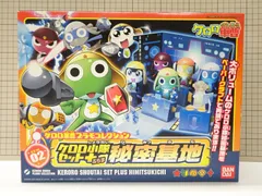 中古品プラモデル　ケロロ軍曹 & チョッパーロボ 箱セット Yahoo!オークション -「ケロロ軍曹」(プラモデル) の落札相場