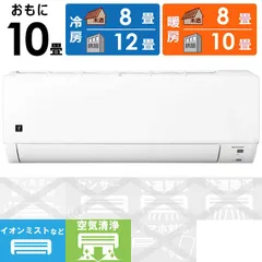 中古　SHARP 壁掛けエアコン 10畳用　2021年製 2025年最新】シャープエアコン10畳用の人気アイテム - メルカリ