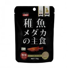 コメット【メダカフード】徳用稚魚メダカの主食70g