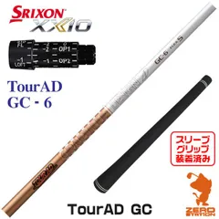 2025年最新】ツアーad gc 7xの人気アイテム - メルカリ