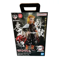 未開封品 一番くじ 鬼滅の刃 最高位の剣士 柱 ラストワン賞 煉獄杏寿郎