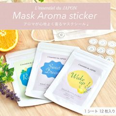 【 Mask Aroma Sticker 】12枚入 マスク アロマシール