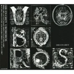 2026年最新】dir en grey tシャツ uroborosの人気アイテム - メルカリ