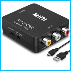 【新着商品】ビデオオーディオ変換アダプタ HDMI HDMI RCA/AV - AV AV HDMI変換 コンポジットをHDMIに変換アダプタ音声転送 AV2HDMI 1080p/720p対応 変換器 to to USBケーブル付き HDMI変換コンバーター