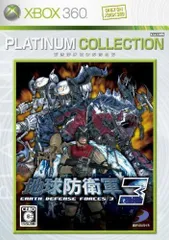【中古】地球防衛軍3 プラチナコレクション / Xbox 360（帯無し）