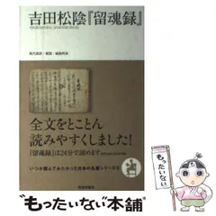 2024年最新】吉田明彦の人気アイテム - メルカリ