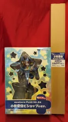 2026年最新】小牧愛佳 フィギュアの人気アイテム - メルカリ