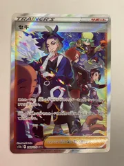 【 希少•ローダー付き 】 カイSAR ＆セキ SAR 希少•ローダー付き 】 カイSAR ＆セキ SAR