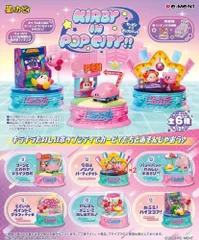【訳アリ】リーメント 星のカービィ Kirby in Pop City カービィ BOX商品 全6種類