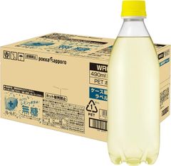賞味期限2024/1/02 ポッカサッポロ キレートレモン無糖スパークリング ラベルレス 490ml × 24本【激安在庫処分!! 離島、沖縄配送対応不可】 ;J-(00002281-24PS);