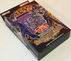 2025年最新】武藤遊戯 デッキの人気アイテム - メルカリ