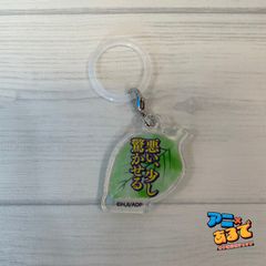 呪術廻戦 五条悟　読書 トレーディングマット缶バッジ 再販分】呪術廻戦 第2期 トレーディングマット缶バッジ 読書