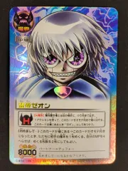 2025年最新】M-408 雷帝ゼオンの人気アイテム - メルカリ