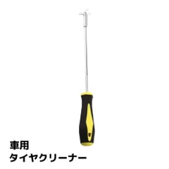 【タイヤの寿命が変わる！溝の小石 取ってますか？】タイヤ溝 掃除 ツール タイヤクリーナー 石取り ドライバー付き タイヤメンテナンス _eのサムネイル