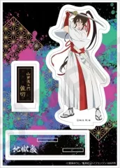 【中古】アクリルスタンド・アクリルパネル 山田浅ェ門佐切 アクリルスタンド 「地獄楽」