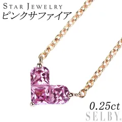 2025年最新】K18 ペンダント ネックレス ピンクサファイアの人気 2025年最新】K18 ペンダント ネックレス ピンクサファイアの人気