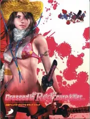 【中古】ゲームミュージックCD お姉チャンバラVorteX ～忌血を継ぐ者たち～ Dressed in “Red”、cure killer...