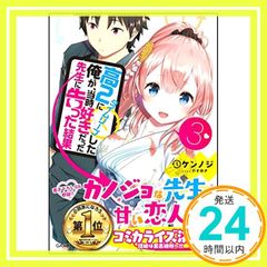 Item thumbnail for item c03f803e-9aec-44dd-8785-10060ea33eb0