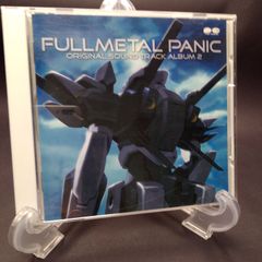 フルメタル・パニック サウンドトラックアルバム Vol.2
