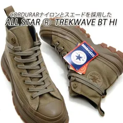 コンバース ブーツ メンズ スニーカー トレックウエーブ 厚底 CONVERSE ALL STAR R TREKWAVE BT HI オールスター ハイカット コヨーテ リアクト 送料無料