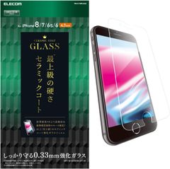 在庫処分品 エレコム｜ELECOM  iPhoneSE（第3世代）iPhone 8 ガラスフィルム セラミックコート PM-A17MFLGGC