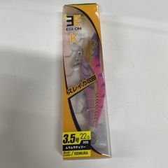 YAMASHITA エギ王 K 3.5号 Z006 夕闇散歩 10周年限定 - メルカリ