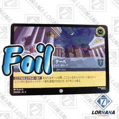 ロルカナ　ベル　レジェンダリー　4枚セット 2025年最新】ロルカナ ベル レジェンダリーの人気アイテム