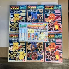 2025年最新】プラコロ ピカチュウの人気アイテム - メルカリ