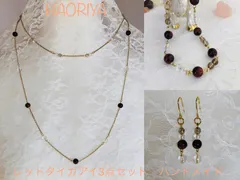 レッドタイガアイ3点セットネックレス×ブレスレット×ピアス【プレゼント付き】
