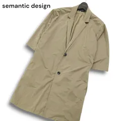semantic design セマンティック デザイン 春夏★ 7分袖 オーバーサイズ ロング ジャケット カーディガン Sz.M メンズのサムネイル