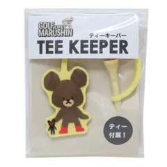 2025年最新】keeper ツナギの人気アイテム - メルカリ