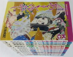 【コミック】あさきゆめみし/全巻セット/(全13巻)セット/d7847-0021-M14
