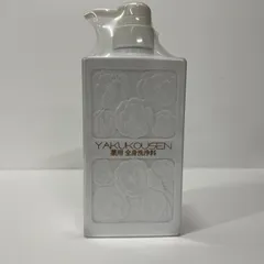 【最終値下げ‼️7/28まで】薬酵泉　薬用全身トリートメントオイル3本セット 薬酵泉 薬用 全身オイルトリートメント セラム | M.FOODS