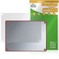Microsoft Surface Laptop 13インチ 25年6月発売モデル 底面用 保護 フィルム OverLay Plus  本体保護フィルム さらさら手触り 低反射素材