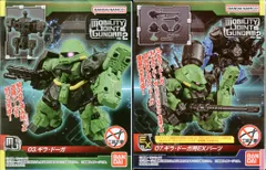 バンダイナムコ MOBILITY JOINT GUNDAM VOL.2 機動戦士ガンダム 逆襲のシャア ギラドーガ+ギラ・ドーガ用EXパーツ 03+07セットのサムネイル