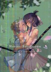 [중고] 남성향 일반 동인지 ≪그 외 애니메이션·만화≫ Hortus Felicitatum / 케이 / 쿠라모토 / Nova Militia