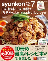 2025年最新】このこのごはんの人気アイテム - メルカリ