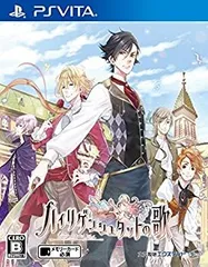 【中古】 ハイリゲンシュタットの歌 - PS Vita