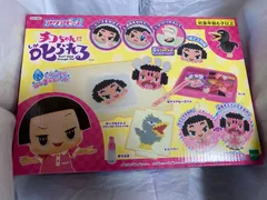 エポック アクアビーズ 「チコちゃんに叱られる！」 エポック アクアビーズ 「チコちゃんに叱られる！」 Amazon.co