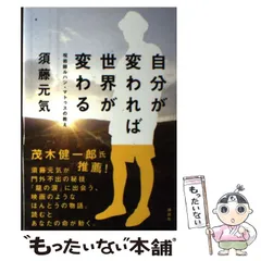 2025年最新】講談社げんきの人気アイテム - メルカリ 